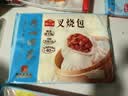广州酒家叉烧包750g20个早茶糕点点心包子小笼包预制菜生鲜速食儿童早餐 实拍图