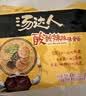 统一汤达人 酸酸辣辣豚骨面 袋装 130g*5袋 五连包 方便面速食面泡面 实拍图
