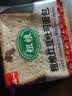 泓一全麦红豆面包680g 早餐面包手撕吐司休闲零食饱腹代餐糕点下午茶 实拍图
