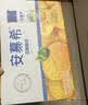 伊利安慕希茉莉青提风味酸奶230g*10 泡泡玛特Molly联名IP装 中秋礼品 实拍图