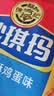 徐福记减糖30%沙琪玛香酥鸡蛋味526g/袋约16枚 休闲零食早餐 办公室健康 实拍图