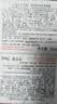 雅漾（Avene）恒润保湿凝露50ML*2 敏感肌补水提亮乳液面霜面霜换季护肤男女 实拍图