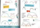趣味几何学：趣味科学系列（深受全世界青少年喜爱。）  实拍图
