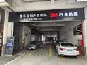 3M【智能多层光学膜】汽车贴膜 朗睿轻享版套装中隐私浅色 太阳膜防晒防爆隔热膜 原装进口 实拍图