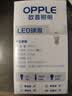 欧普照明（OPPLE）LED球泡E14螺口灯泡【3w-超白光6500K】 10只装 大功率光源超亮高显色球泡 实拍图
