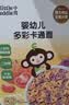 小皮（Little Freddie）婴幼儿面条卡通造型面175g宝宝营养辅食儿童早餐多彩造型卡通 实拍图