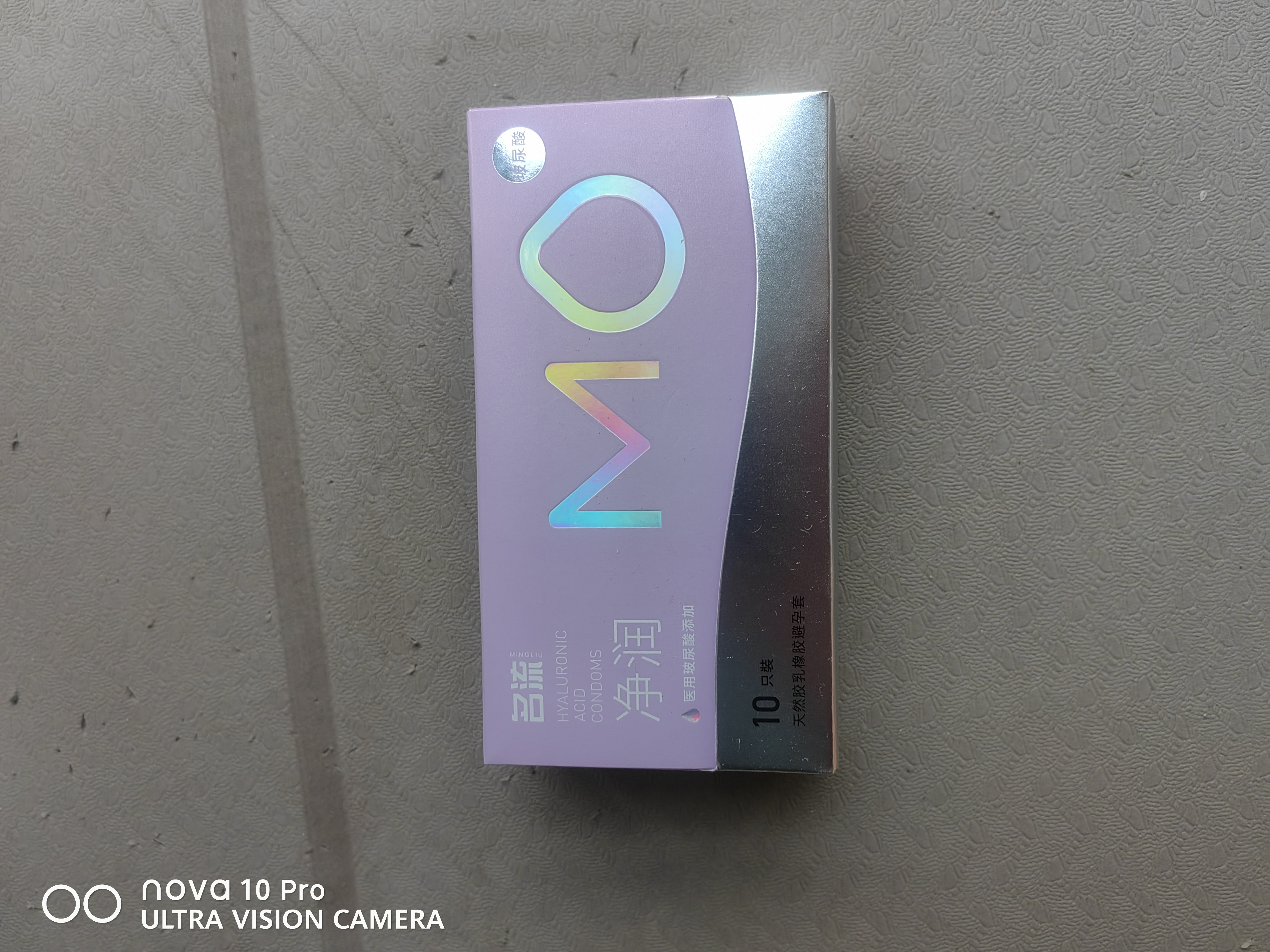 名流玻尿酸避孕套安全套套003超薄空气MO润滑男女性高嘲用计生用品byt 实拍图