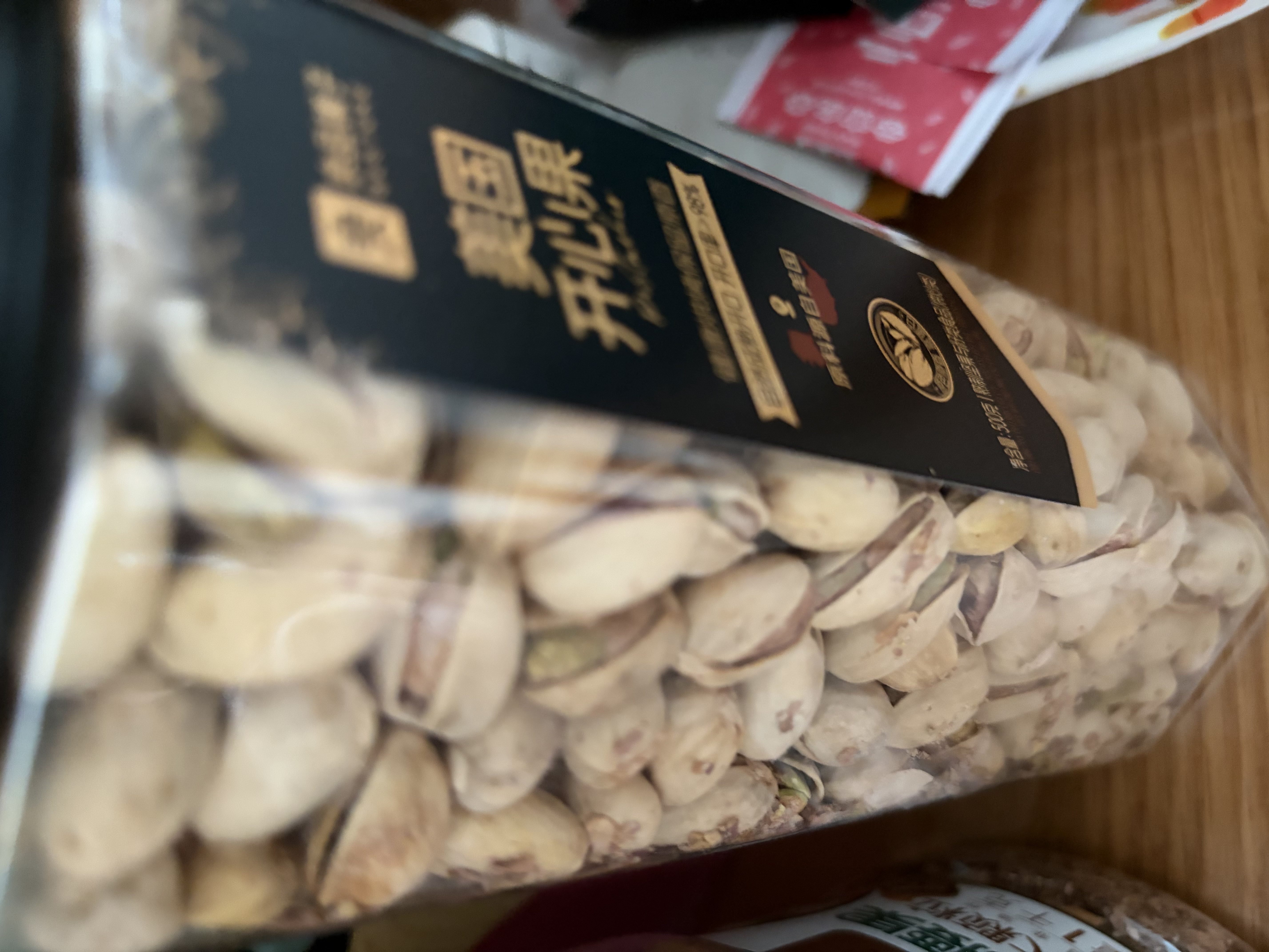 良品铺子美国进口开心果500g中秋坚果罐装干果家庭囤货休闲零食团购送礼 实拍图