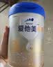 爱他美（Aptamil）卓傲幼儿配方奶粉 3段(12-36月龄) 800g*3罐 益生元进口 实拍图