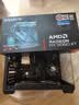 技嘉（GIGABYTE）AMD锐龙R5 5600X/5700X/7500F/5060/5060TI/7650GRE 2K电竞主机补贴组装电脑游戏台式机DIY整机 R7 5700X丨RX9060XT 甜 实拍图