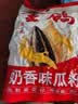 葵珍原味特级大瓜子八分熟100g罐装休闲零食内蒙特级葵花籽坚果炒货 实拍图