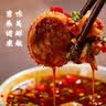 恩克内蒙古肚包肉2斤/袋  羊肉生鲜羊肚羊后腿炖煮火锅食材特产 实拍图