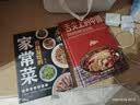 全2册 百姓爱吃的家常菜+好酱汁决定好料理 家庭美味家常菜使用方法做法大全家常菜美食教程 美食大赛 实拍图