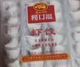 广州酒家虾饺480g 24只 水晶虾饺皇饺子生鲜速食早餐半成品广式早茶预制菜 实拍图