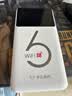 华正易尚无线网移动随身wifi6无线流量2026新款全国通用随身wi-fi多网通支持5G/4G设备飞猫子品牌 实拍图