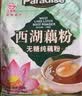 天堂牌无糖纯藕粉 杭州特产 西湖藕粉 早餐代餐粉速溶纯藕粉480g袋装 实拍图