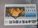 三只松鼠水牛乳千层吐司1000g*2箱 两件组合厚切面包早餐代餐点心零食 实拍图