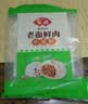 安井红豆包 1kg 2斤装约33个 豆沙包 广式早茶 家庭装微波炉速冻早餐 实拍图