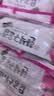 ZEK韩国进口经典原味海苔 即食追剧儿童休闲零食 出游大礼包5g*18包 实拍图