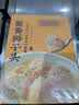 同庆楼蟹黄狮子头 600g 中华老字号 加热即食 扬州 半成品 预制菜 实拍图