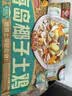温氏110天椰子鸡火锅套餐2-3人份2.5斤 鸡块净重1斤 土鸡火锅食品冷冻 实拍图