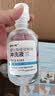 爱尔小熊硬镜冲洗液硬性角膜接触镜冲洗液硬镜护理液160ml*15瓶 实拍图