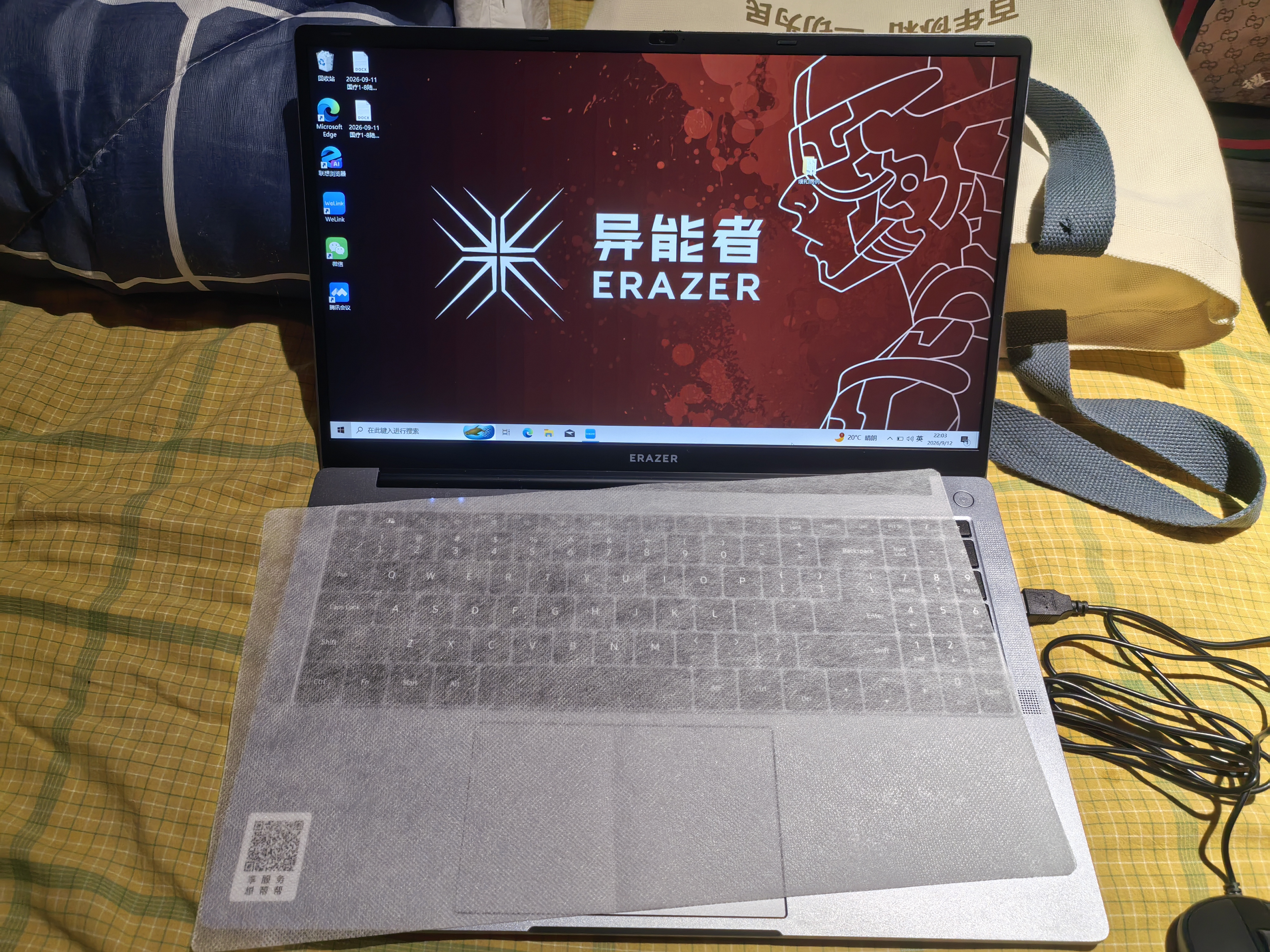 联想（Lenovo）投资品牌 异能者 笔记本电脑 P15H-N 15.6英寸 英特尔处理器 16G+1T 国家补贴 轻薄性能办公商务本 实拍图
