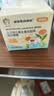 sakose凡士林金盏花倍润冰沙面霜80g春夏季擦脸油防干防裂修护舒缓保湿 实拍图