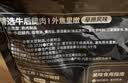 三只松鼠风干牛肉干内蒙古手撕牛肉条肉脯计量称重约116g 实拍图