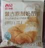 西贝莜面村蒙古原制奶酪饼160g*3袋爆浆拉丝芝士儿童早餐半成品开学 实拍图