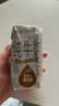 皇氏乳业【水牛奶新鲜日期】200ml*12盒纯牛奶 儿童成人奶 7.6g蛋白 实拍图