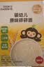 小皮（Little Freddie）婴儿面条宝宝碎碎面蝴蝶面 婴幼儿辅食细短面儿童面条6-12个月 【6月+尝鲜】一等澳麦原味碎碎面50g*2 实拍图