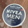妮维雅（NIVEA）男士多效润肤霜滋润保湿补水面霜全身适用护肤品礼物送男友 【长效滋润】男士润肤霜75ml双支 实拍图
