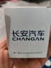 长安汽车原厂机油 机油滤清器 滤芯 机油格1.6L逸动 CS35蓝鲸 实拍图