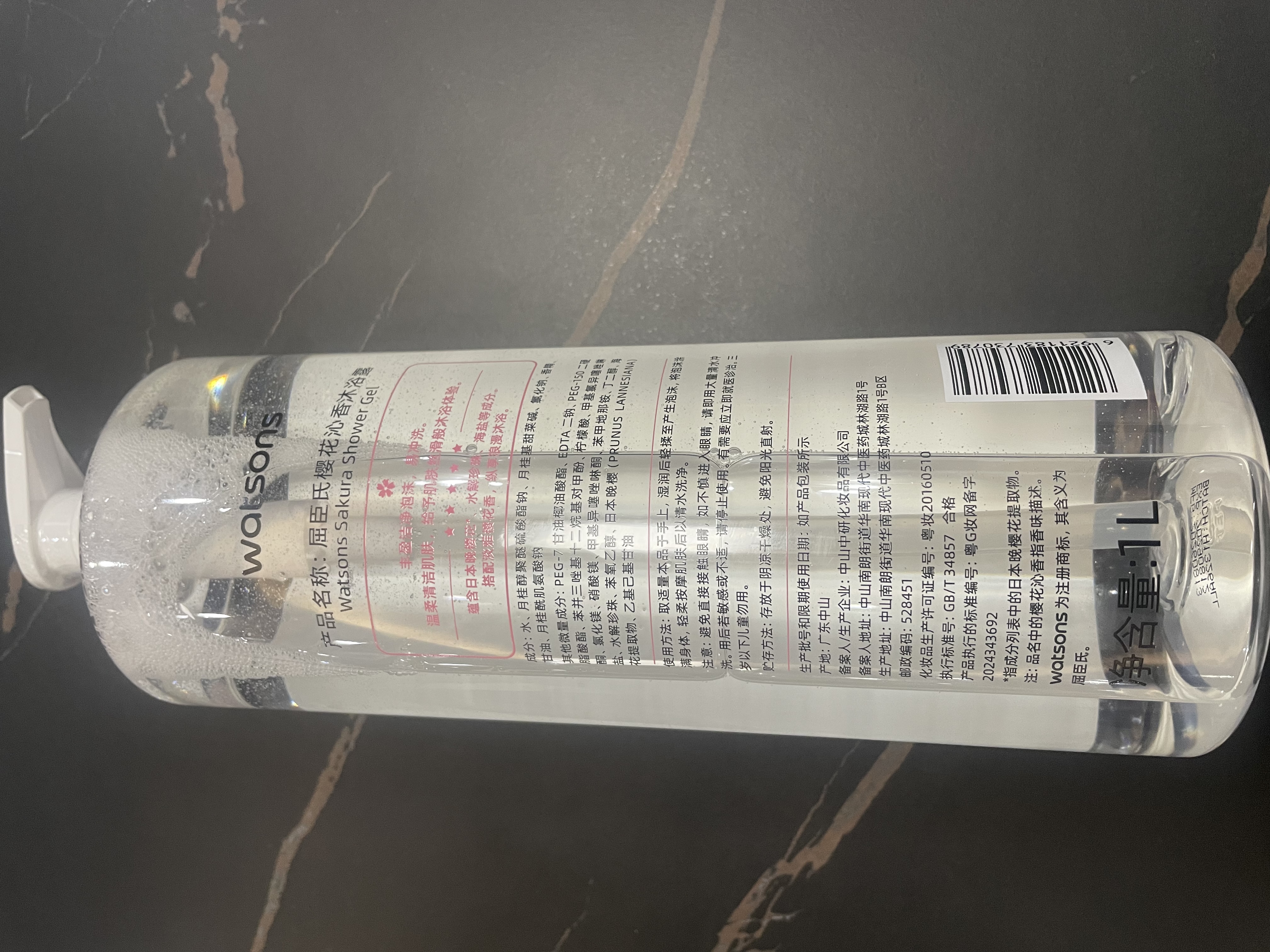 屈臣氏樱花淡雅沐浴露1L（樱花精华 珍珠粉精华 温和清洁） 实拍图