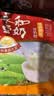 永和豆浆经典原味豆奶粉480g 30g*17小包高钙冲调即食 营养早餐 实拍图