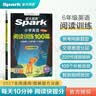 2027新小学英语阅读100篇六年级星火英语阅读理解天天练6年级全国通用官方授权阅读理解专项训练书课外强化训练 开学季 实拍图