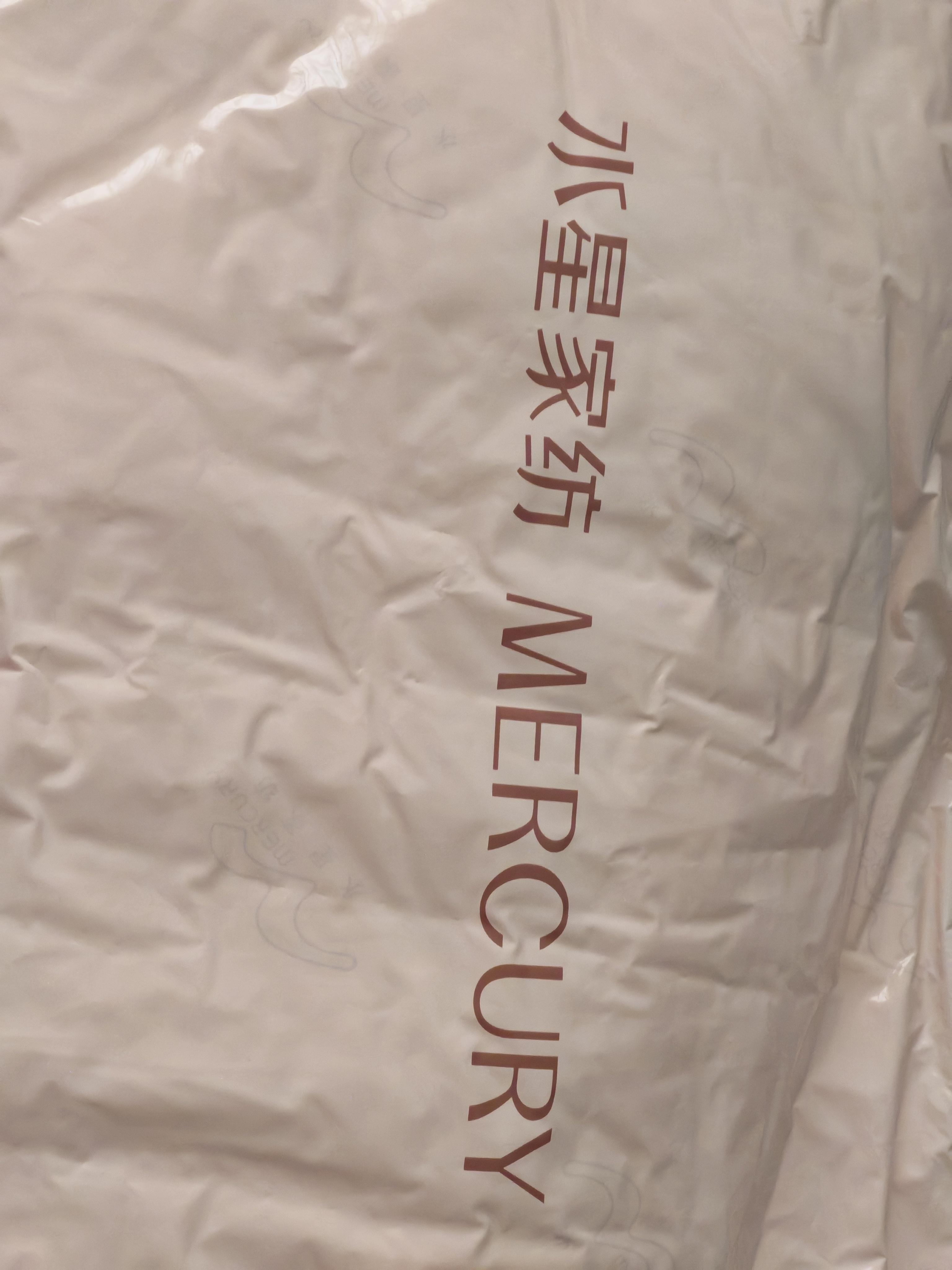 水星家纺枕头枕芯酒店枕头护颈椎枕成人一对纯棉可机洗纤维低枕48x74cm 实拍图