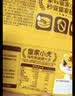 皇家小虎猪肉梅干菜锅盔原味20片/1.8kg 手抓饼早餐半成品煎饼 源头直发 实拍图