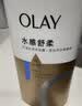 OLAY水润沐浴露舒柔滋润保湿 洋甘菊730ml 大容量男女士 新旧包装随机 实拍图