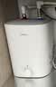 美的（Midea）【6重安防】7升储水式小厨宝电热水器家用一级能效2000W厨房台下热水宝 国家补贴F07-20CB(HE) 实拍图