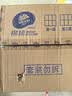 维达（Vinda）有芯卷纸【张凌赫推荐】棉韧4层180克*27卷 高克重卫生纸巾 整箱 实拍图