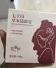 故事树七子白草本洁面皂清洁焕肤控油去黑头毛孔闭口除螨去背痘香皂100g 实拍图
