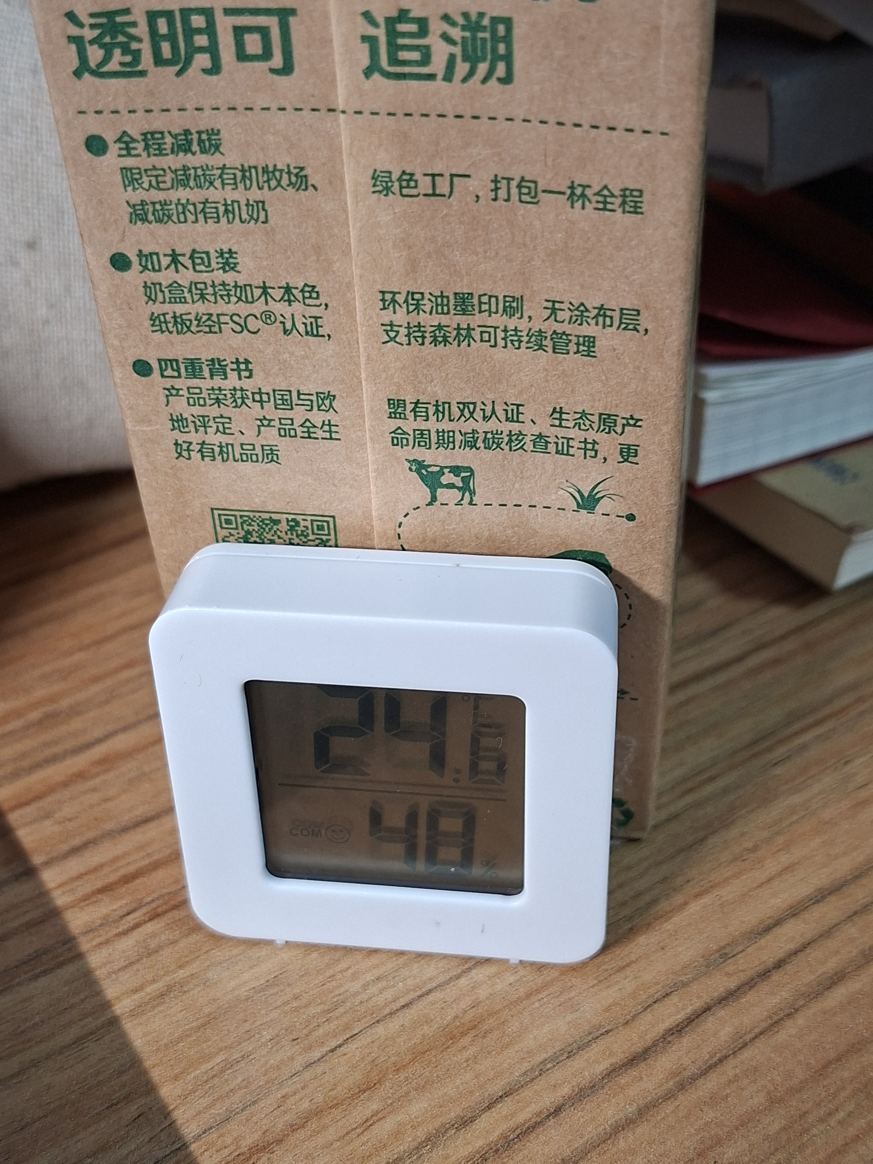 电子温湿度计笑脸显示天气高精准家用婴儿房温度表湿度表壁挂式干湿显示湿度计 【一个装】白色 实拍图