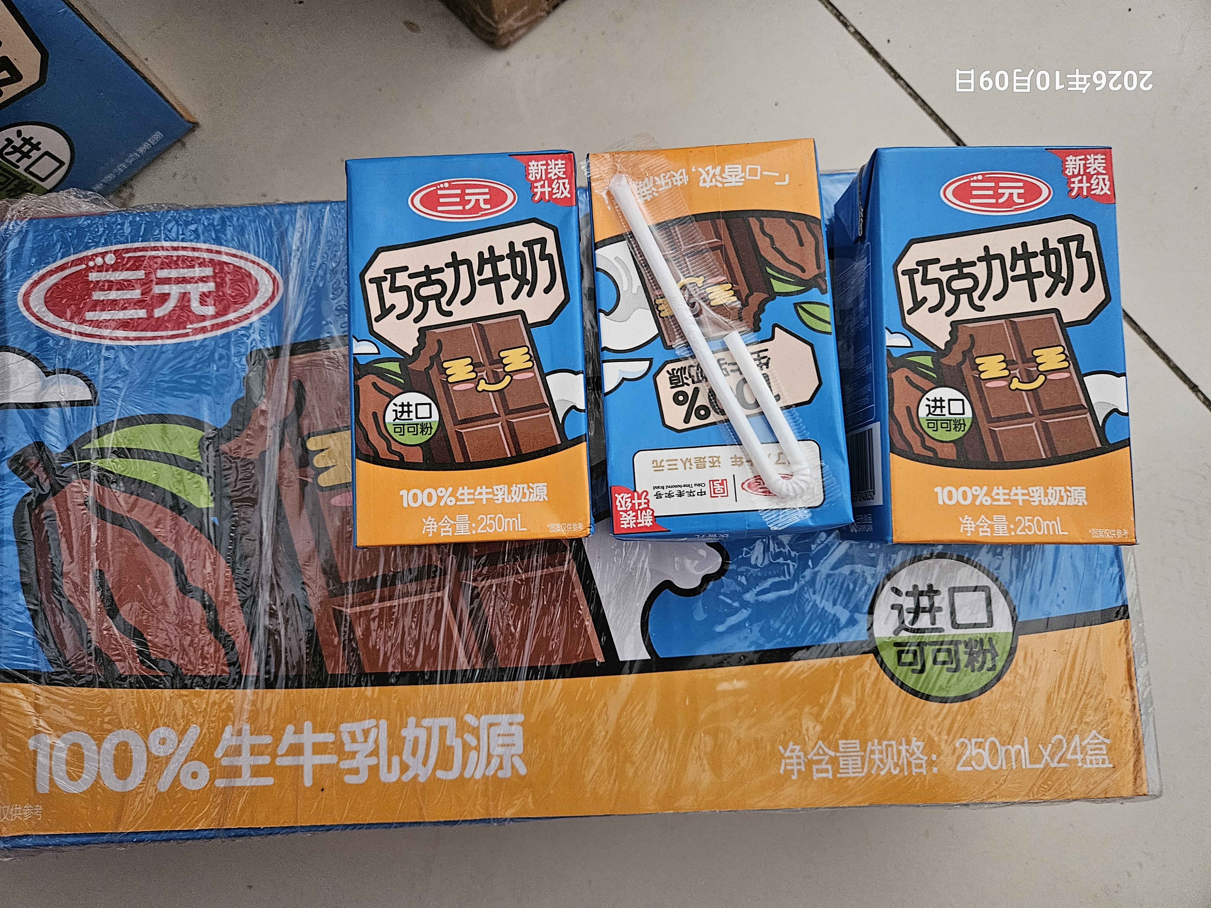 三元巧克力奶整箱250ml*24盒 生牛乳含量80% 丁禹兮同款 实拍图