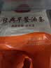 三全经典大油条1kg25根 营养早点面点方便速食夜宵儿童早餐速冻半成品 实拍图