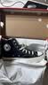 匡威（Converse）【Karina同款】1970 CHUCK 70 X新品运动帆布鞋黑色A24225C 黑色 43 实拍图