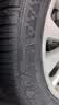 玲珑轮胎汽车轮胎235/50R18 101W XL 玲珑臻选 UD 适配荣威RX5/别克君越 实拍图