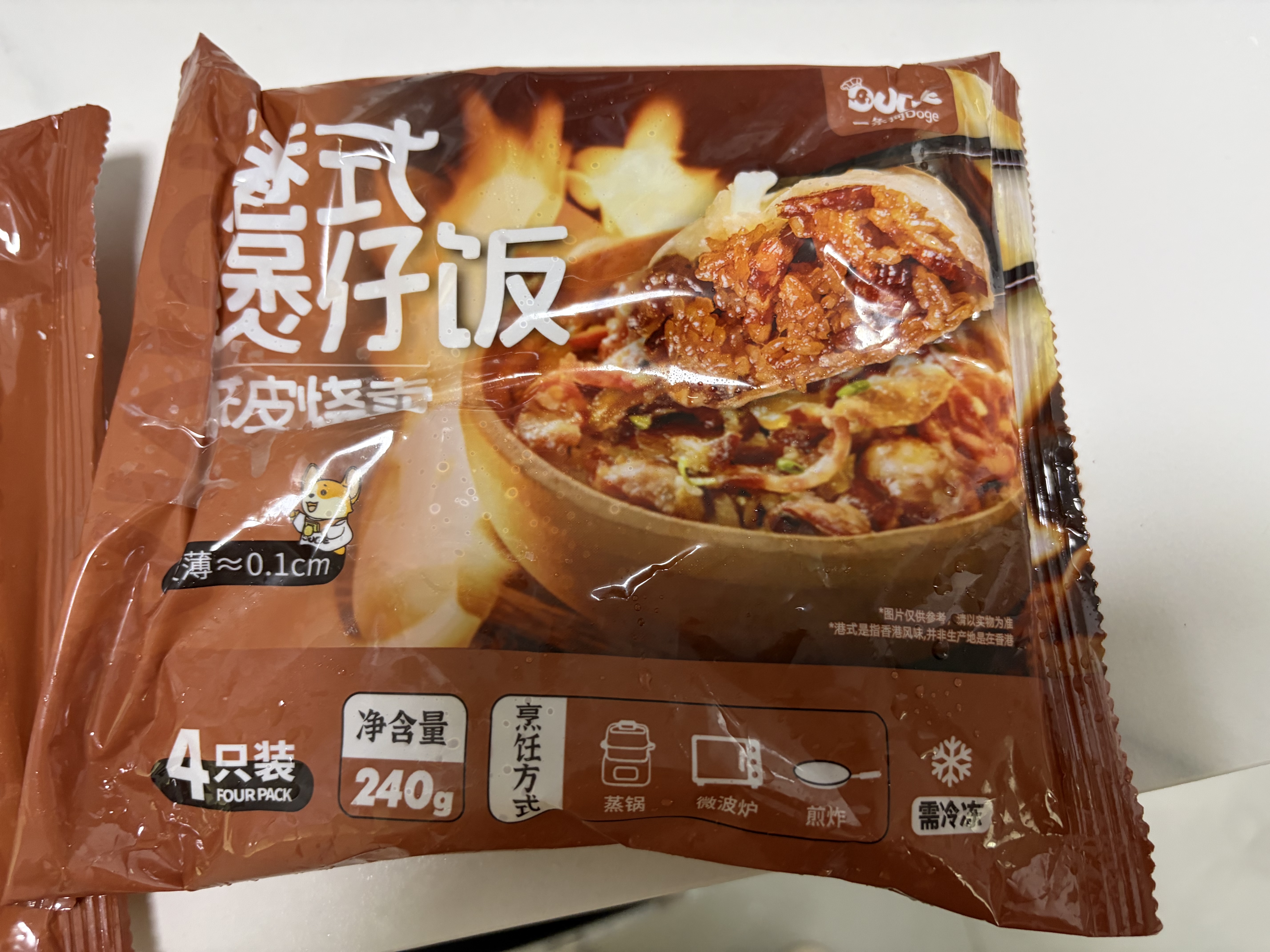 一条狗港式煲仔饭纸皮烧麦240g*2袋 8只面点生鲜 手工烧卖 速食儿童早餐 实拍图