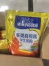 雀巢（Nestle）真视高学生奶粉350g*2叶黄素生牛乳早餐营养青少年奶粉 实拍图